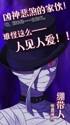 完美小姐她又没猜到结局手机安卓完整版