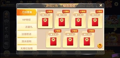 熊猫娱乐最新2025版