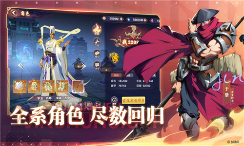 镇魂街破晓国服
