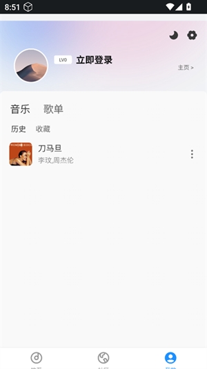 QR音乐最新安卓版