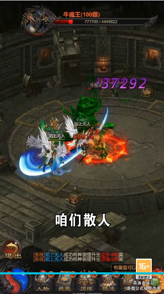 斩千军