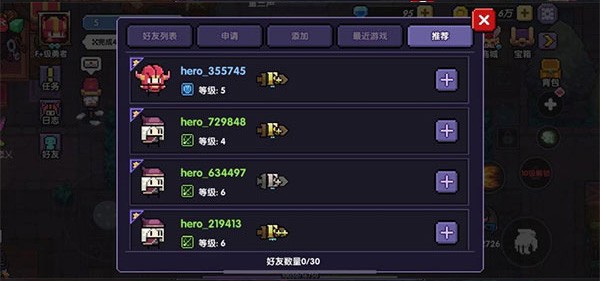 我的勇者百度版