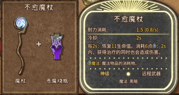 背包乱斗安卓版