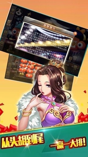 七七棋牌手游正式版