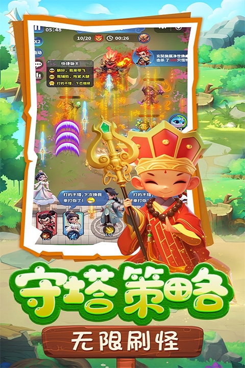 黎明救援手游最新版