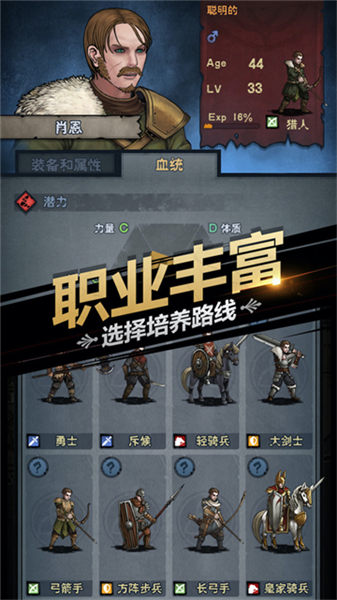 诸神皇冠官服