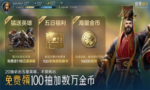 世界启元九游版
