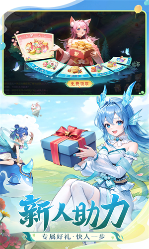 长安幻想VIVO版