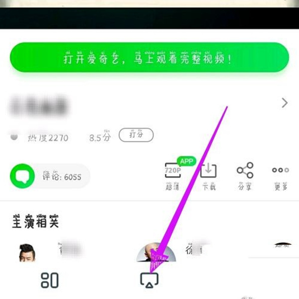 茶杯狐影视官方版