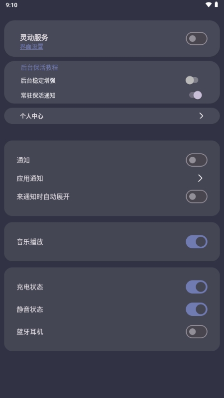 光氪灵动软件手机正版