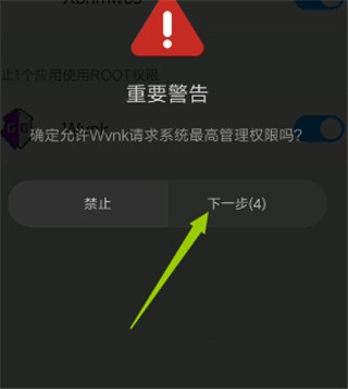 GG修改器正版