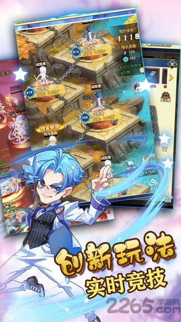 最封神果盘版