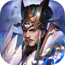 傲视神魔传