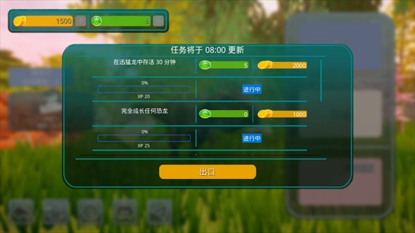 诅咒之岛中文版