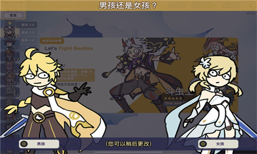 SillyWisher安装包
