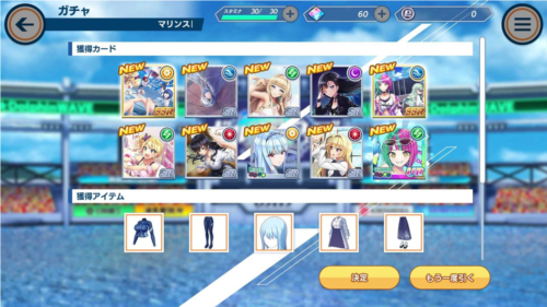 海豚波潮