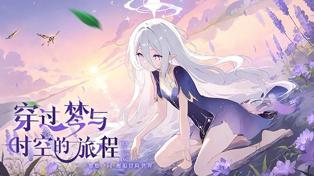梦境之城手游2025最新版
