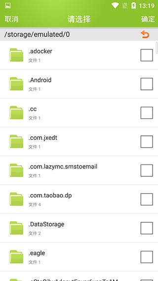 使用教程配图1