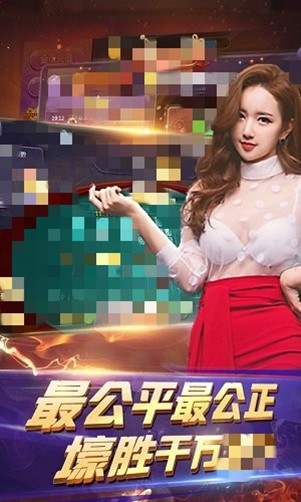 百灵棋牌官方正式版