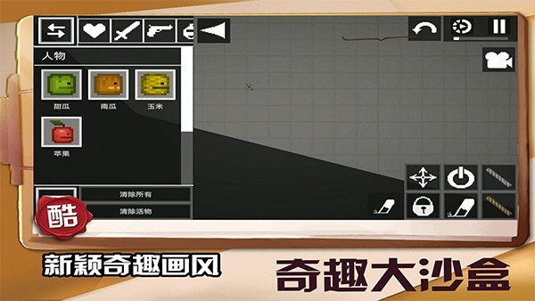 迷你建造王2游戏手机版