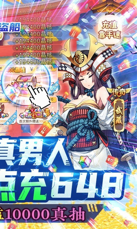 旋转海盗船游戏