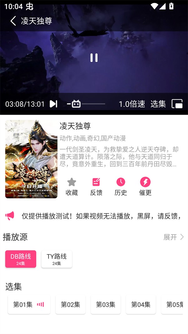 优秀动漫官网最新版