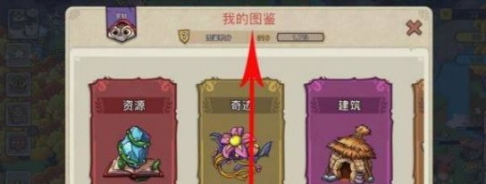 幻兽爱合成小米版