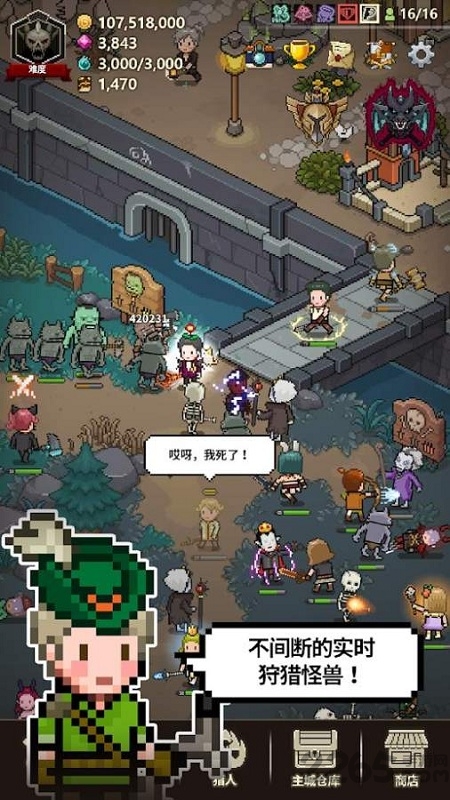 猎魔村物语吾爱破解版