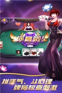 多财娱乐最新游戏大厅安卓版