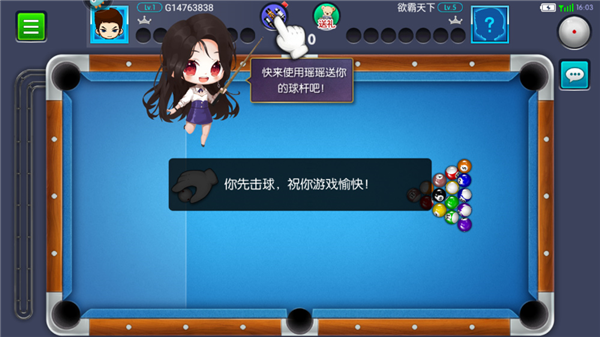 怎么玩配图3