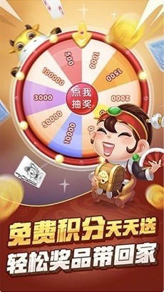 皇冠赢三张安卓金币版