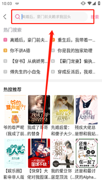 海棠文化app正版