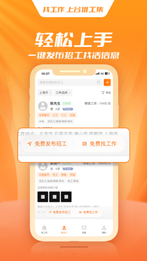 谷堆工集2025官方最新