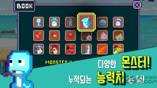 海滩节奏游戏