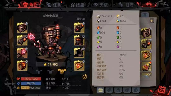 贪婪洞窟单机版
