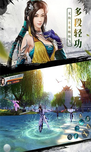 龙武最新版