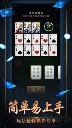 850安卓金色版