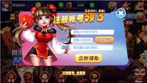 丰利娱乐fl68fun手机最新版