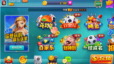 无他棋牌2026最新版本