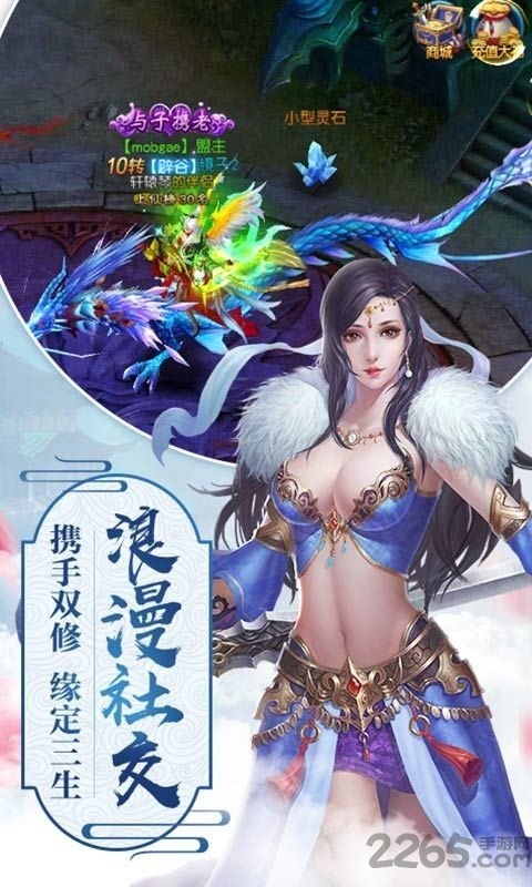 纪末妖仙官方版
