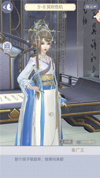 云裳羽衣手游