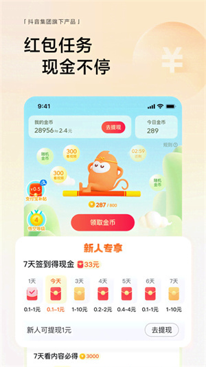 悟空浏览器电视版