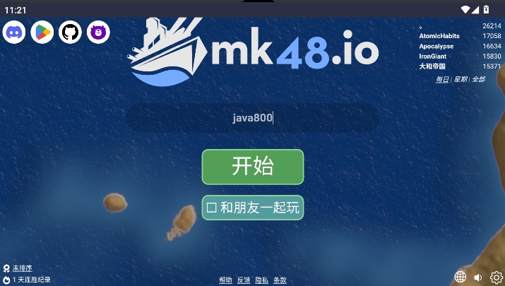 mk48.io游戏官方最新版