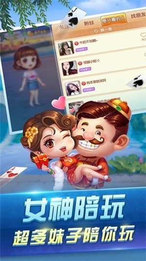 仟亿娱乐手游最新版