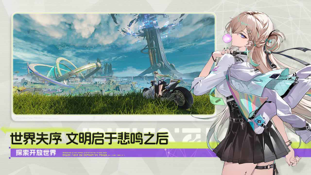 鸣潮官方正版