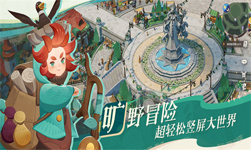 剑与远征2启程安卓版