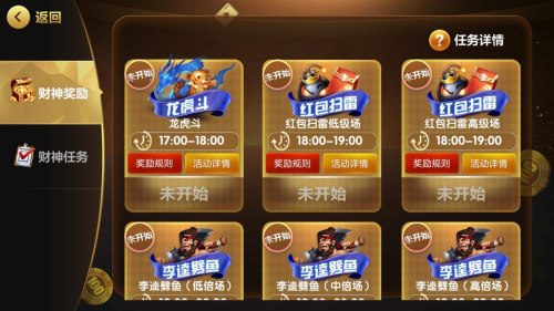 宾利棋牌官方版本