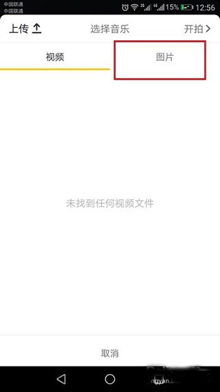 抖音特别版安卓版6