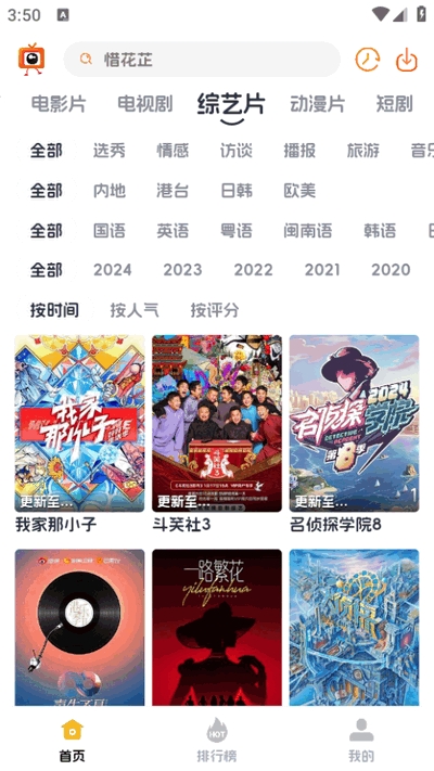 追剧狗影视APP官方正版