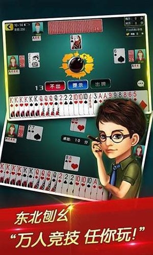 吉祥娱乐平台手机版APP